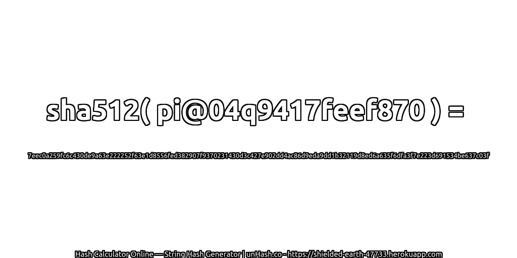 sha512( pi@04q9417feef870 ) = 7eec0a259fc6c430de9a63e222252f63e1d8556fed382907f9370231430d3c427e902dd4ac86d9eda9dd1b32119d8ed6a635f6dfa3f7e223d691534be637c03f | unHash.co