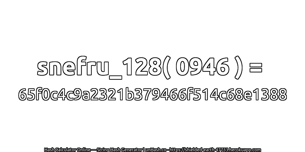 snefru_128( 0946 ) = 65f0c4c9a2321b379466f514c68e1388 | unHash.co