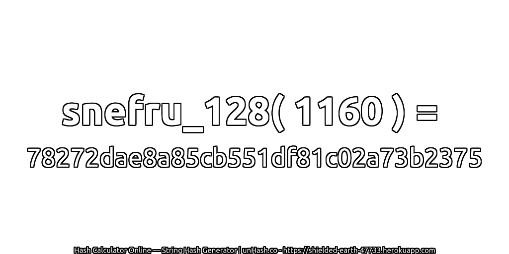 snefru_128( 1160 ) = 78272dae8a85cb551df81c02a73b2375 | unHash.co