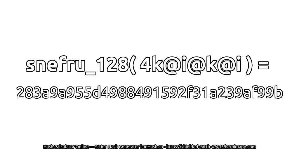 snefru_128( 4k@i@k@i ) = 283a9a955d4988491592f31a239af99b | unHash.co