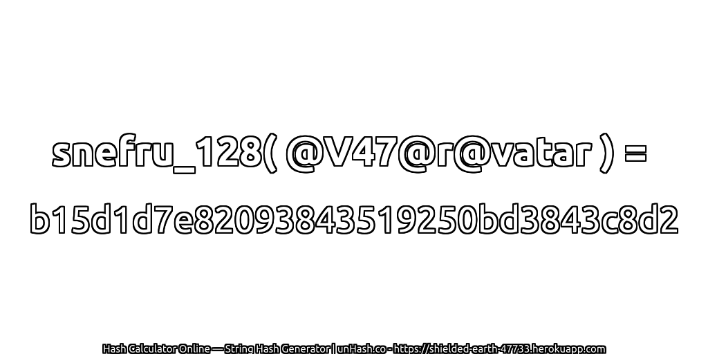 snefru_128( @V47@r@vatar ) = b15d1d7e82093843519250bd3843c8d2 | unHash.co