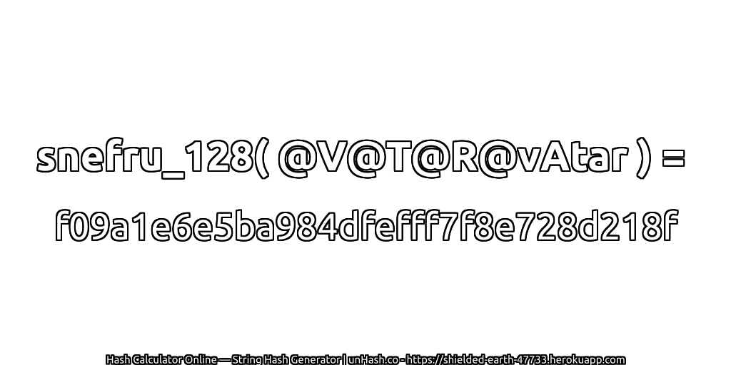 snefru_128( @V@T@R@vAtar ) = f09a1e6e5ba984dfefff7f8e728d218f | unHash.co