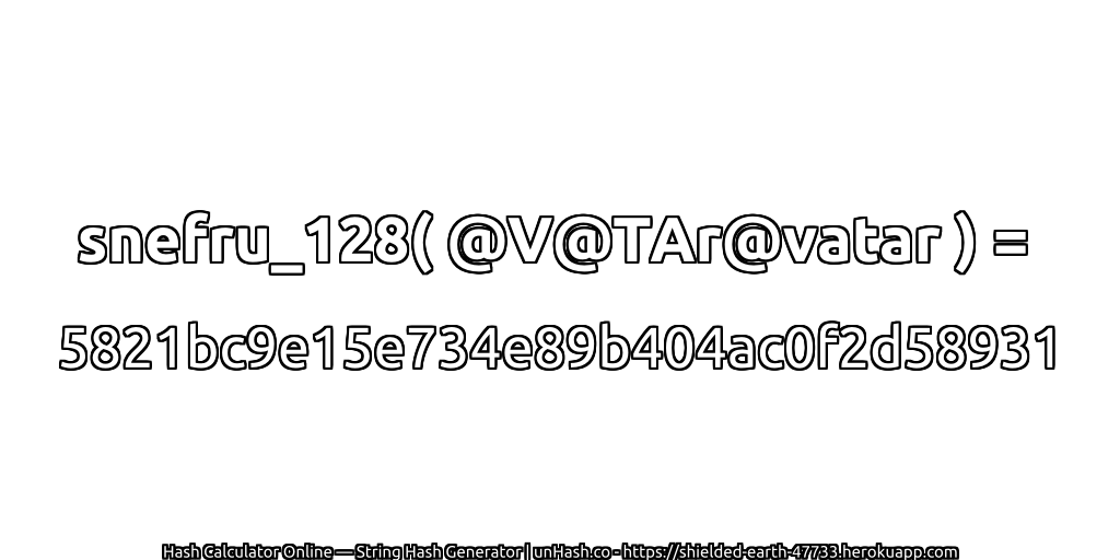 snefru_128( @V@TAr@vatar ) = 5821bc9e15e734e89b404ac0f2d58931 | unHash.co