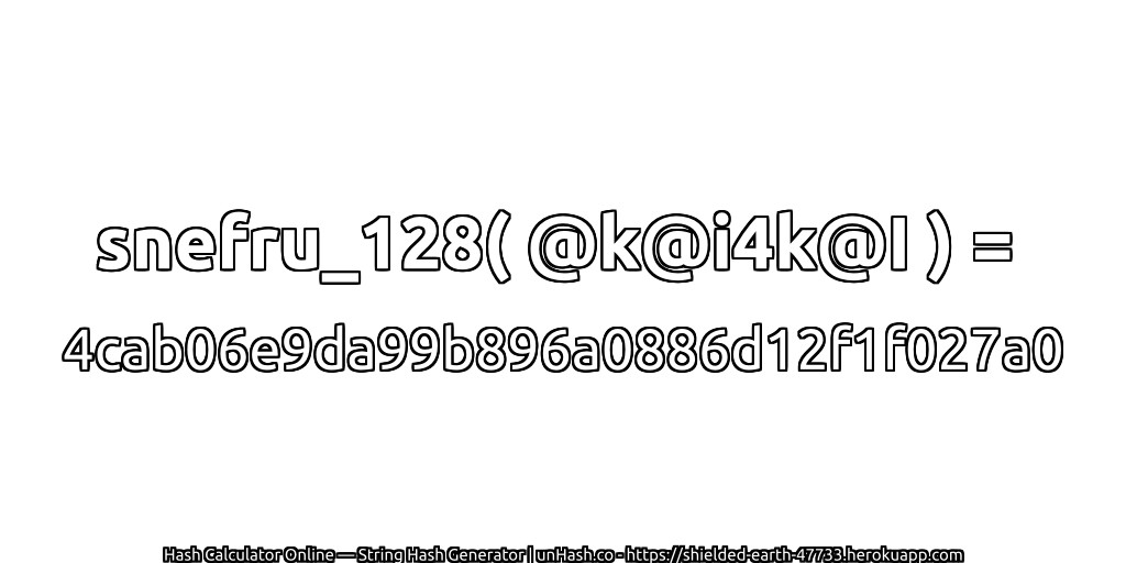 snefru_128( @k@i4k@I ) = 4cab06e9da99b896a0886d12f1f027a0 | unHash.co