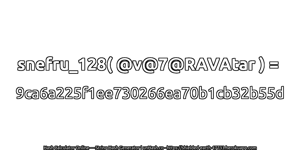 snefru_128( @v@7@RAVAtar ) = 9ca6a225f1ee730266ea70b1cb32b55d | unHash.co