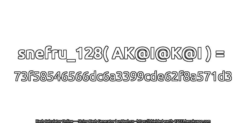 snefru_128( AK@I@K@I ) = 73f58546566dc6a3399cde62f8a571d3 | unHash.co