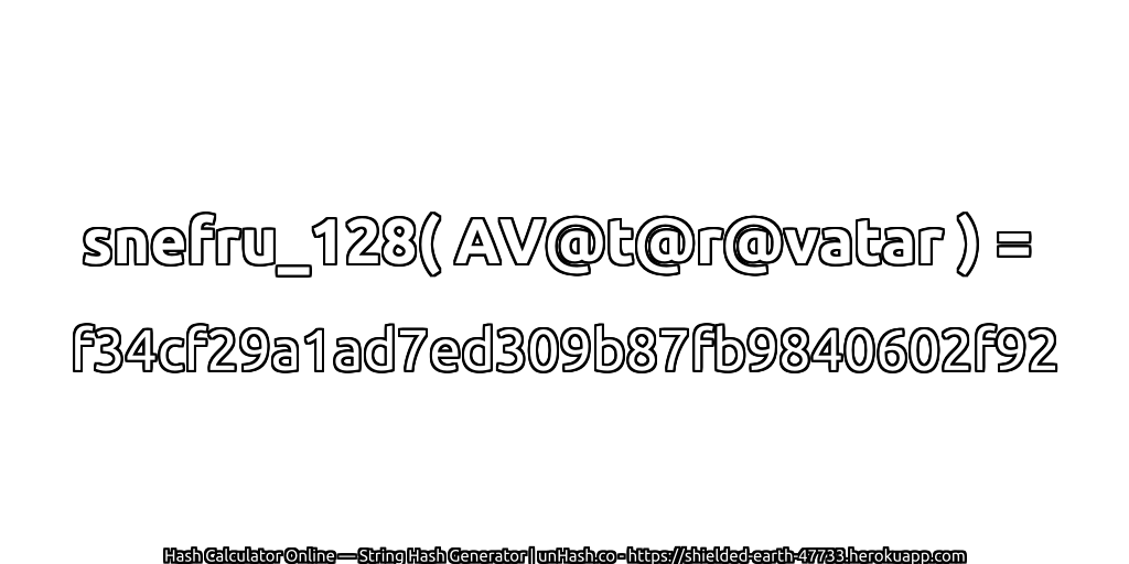 snefru_128( AV@t@r@vatar ) = f34cf29a1ad7ed309b87fb9840602f92 | unHash.co