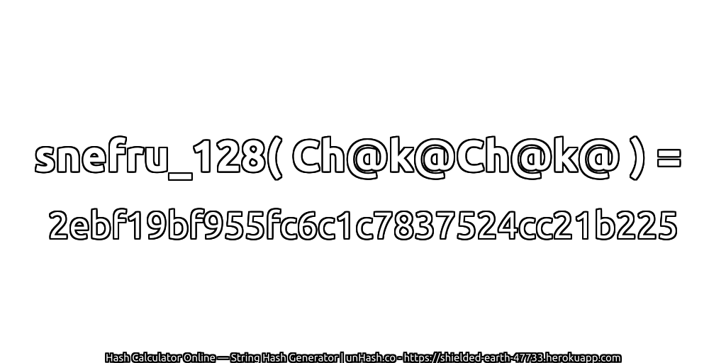 snefru_128( Ch@k@Ch@k@ ) = 2ebf19bf955fc6c1c7837524cc21b225 | unHash.co