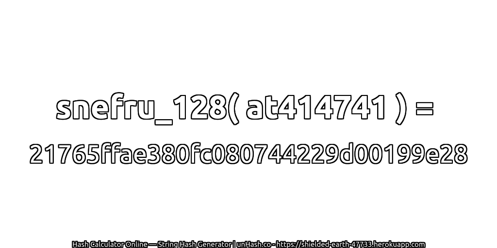 snefru_128( at414741 ) = 21765ffae380fc080744229d00199e28 | unHash.co