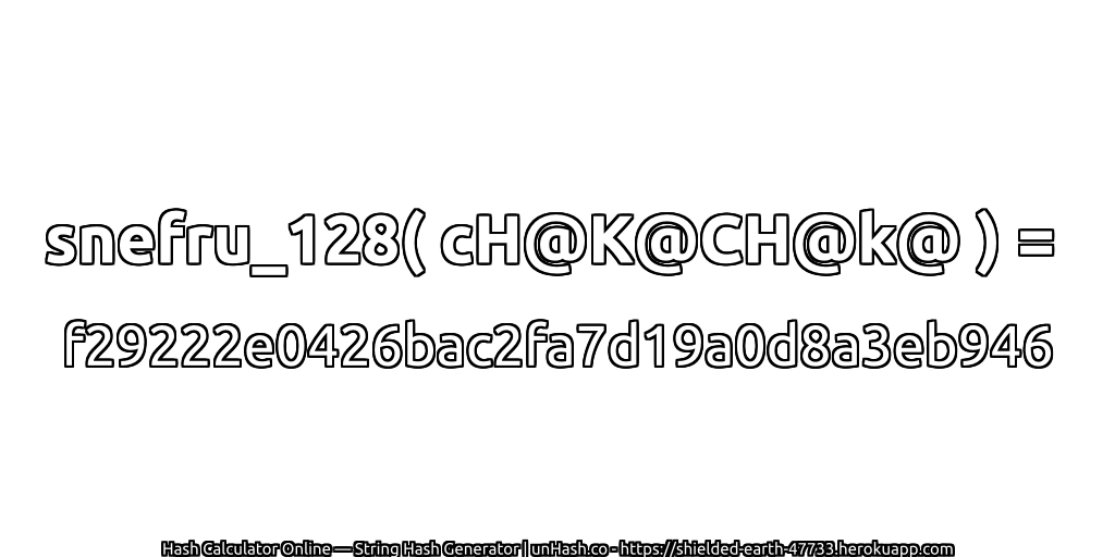 snefru_128( cH@K@CH@k@ ) = f29222e0426bac2fa7d19a0d8a3eb946 | unHash.co