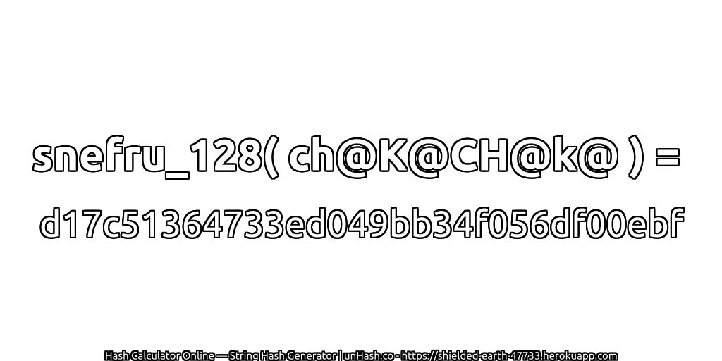snefru_128( ch@K@CH@k@ ) = d17c51364733ed049bb34f056df00ebf | unHash.co
