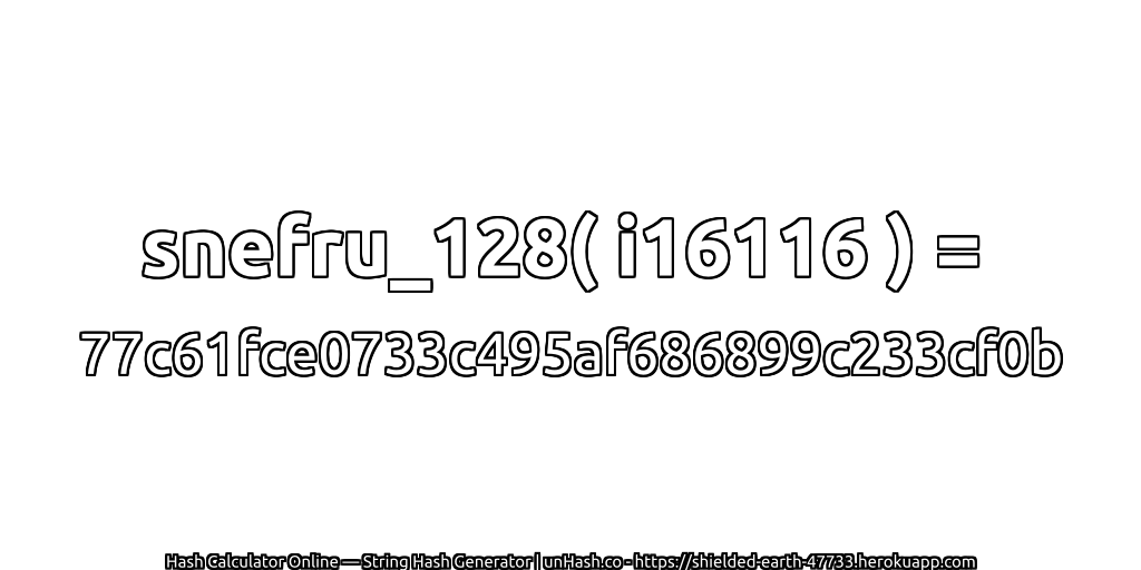 snefru_128( i16116 ) = 77c61fce0733c495af686899c233cf0b | unHash.co