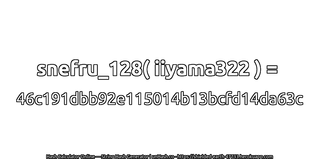 snefru_128( iiyama322 ) = 46c191dbb92e115014b13bcfd14da63c | unHash.co