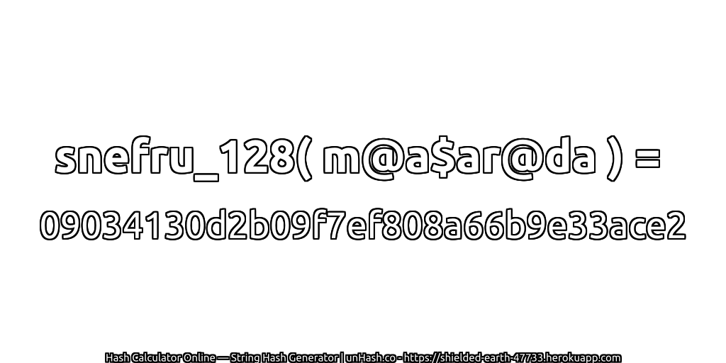 snefru_128( m@a$ar@da ) = 09034130d2b09f7ef808a66b9e33ace2 | unHash.co