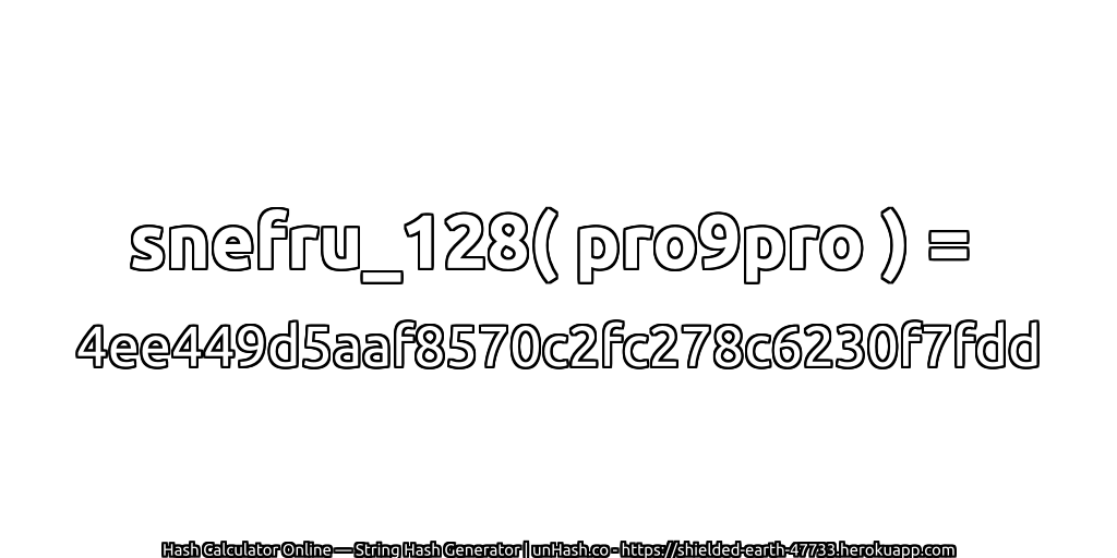 snefru_128( pro9pro ) = 4ee449d5aaf8570c2fc278c6230f7fdd | unHash.co