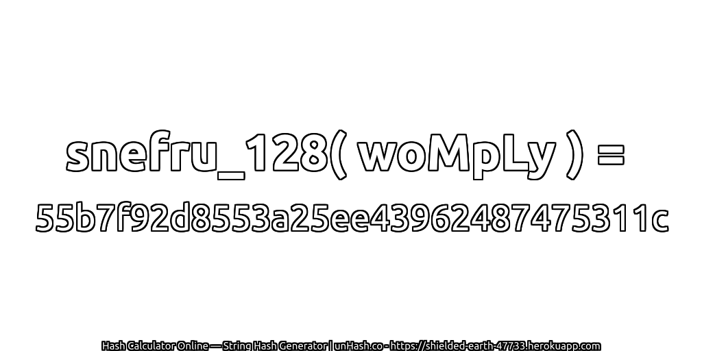 snefru_128( woMpLy ) = 55b7f92d8553a25ee43962487475311c | unHash.co