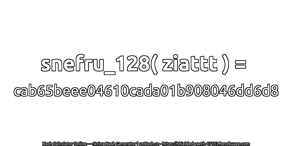 snefru_128( ziattt ) = cab65beee04610cada01b908046dd6d8 | unHash.co