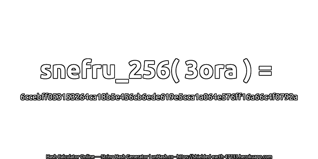 snefru_256( 3ora ) = 6ccebff053153264ca18b5e456cb6ede619e5cca1a064e576ff16a66c4f0792a | unHash.co