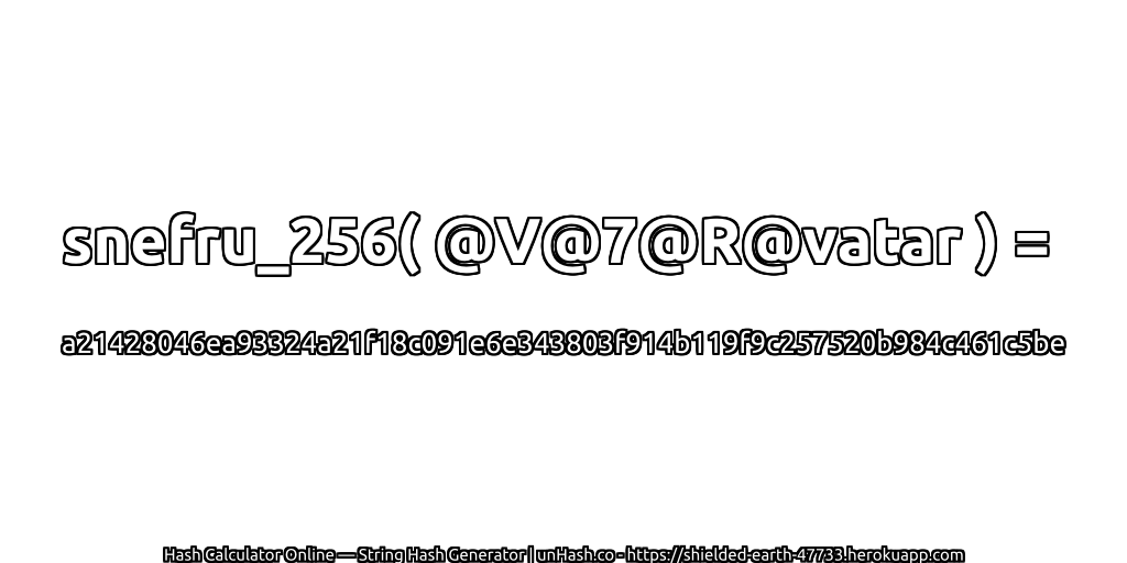 snefru_256( @V@7@R@vatar ) = a21428046ea93324a21f18c091e6e343803f914b119f9c257520b984c461c5be | unHash.co