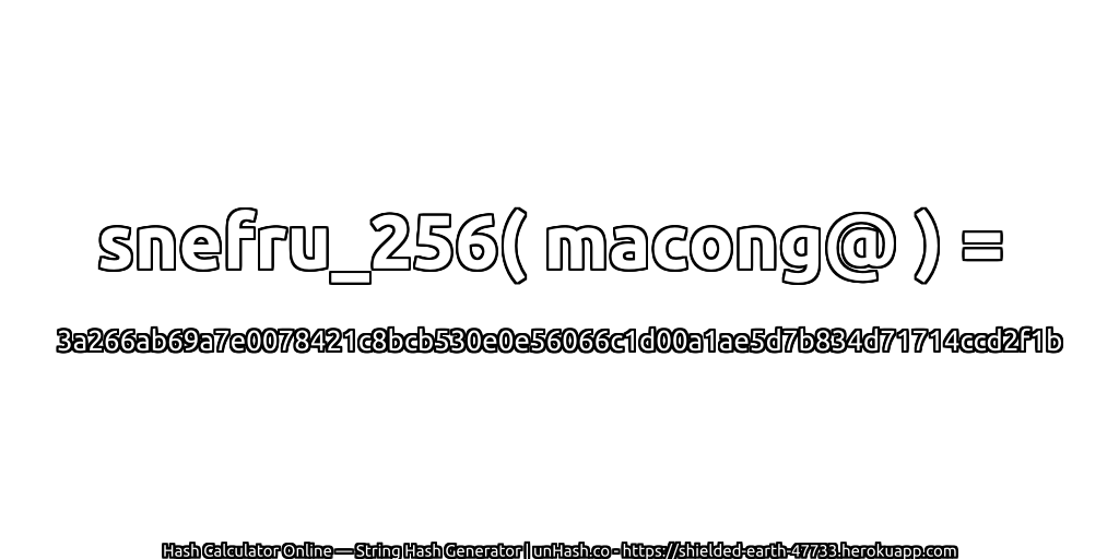 snefru_256( macong@ ) = 3a266ab69a7e0078421c8bcb530e0e56066c1d00a1ae5d7b834d71714ccd2f1b | unHash.co