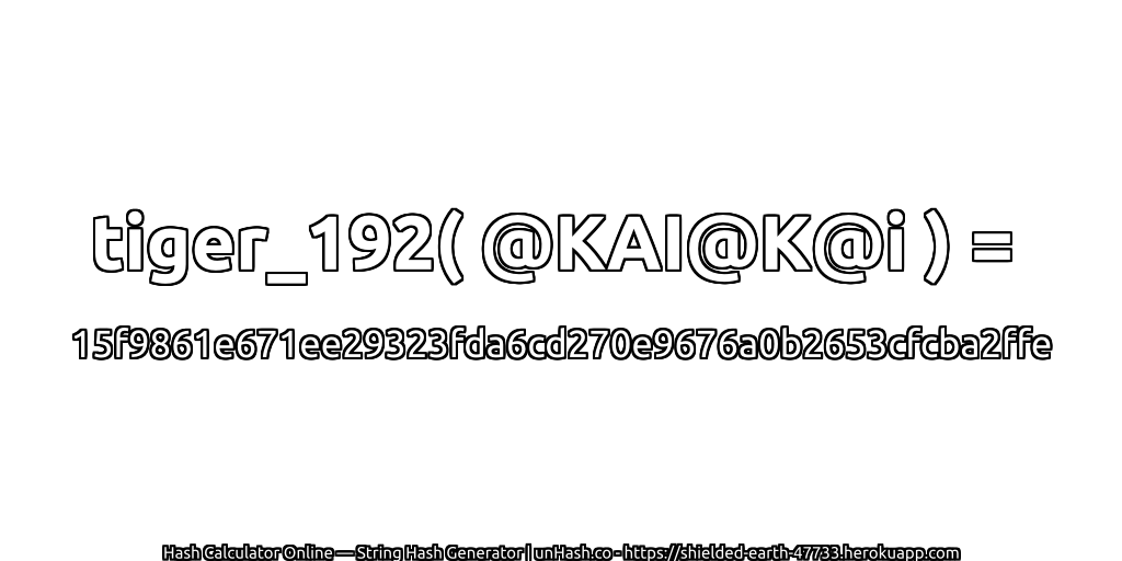 tiger_192( @KAI@K@i ) = 15f9861e671ee29323fda6cd270e9676a0b2653cfcba2ffe | unHash.co