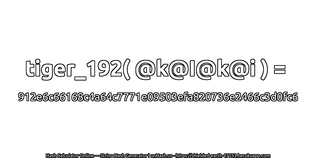tiger_192( @k@I@k@i ) = 912e6c66168c4a64c7771e09503efa820736e2466c3d0fc6 | unHash.co