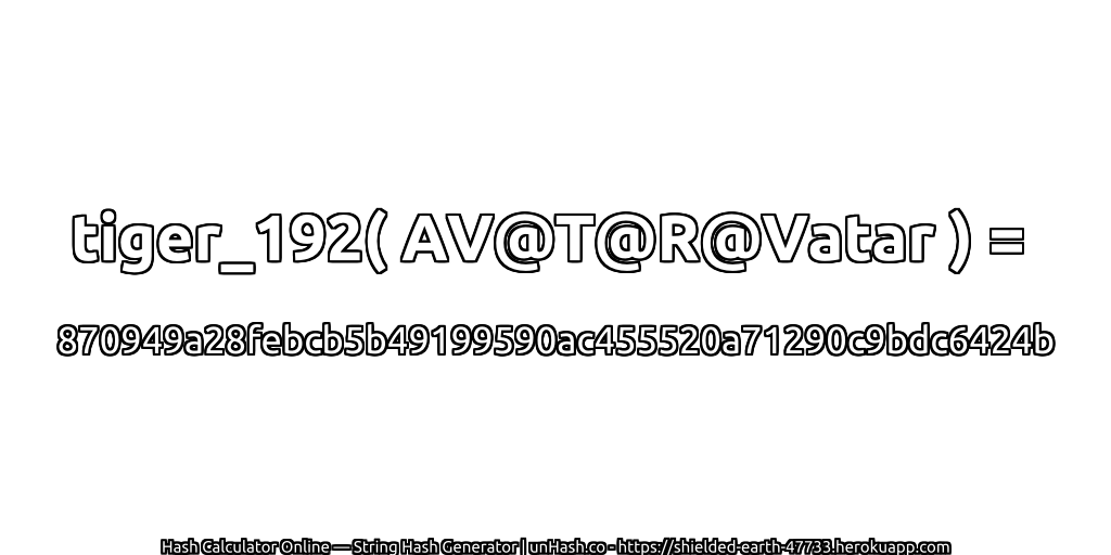 tiger_192( AV@T@R@Vatar ) = 870949a28febcb5b49199590ac455520a71290c9bdc6424b | unHash.co