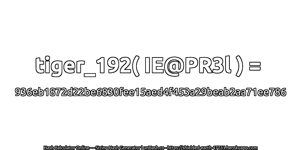 tiger_192( IE@PR3l ) = 936eb1872d22be6830fee15aed4f453a29beab2aa71ee786 | unHash.co