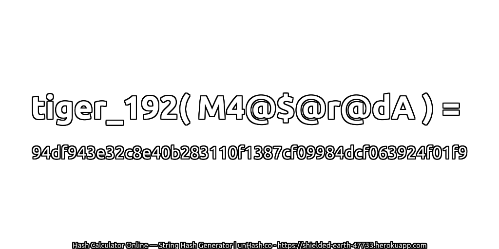 tiger_192( M4@$@r@dA ) = 94df943e32c8e40b283110f1387cf09984dcf063924f01f9 | unHash.co