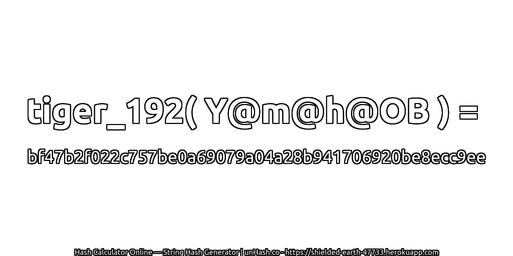 tiger_192( Y@m@h@OB ) = bf47b2f022c757be0a69079a04a28b941706920be8ecc9ee | unHash.co