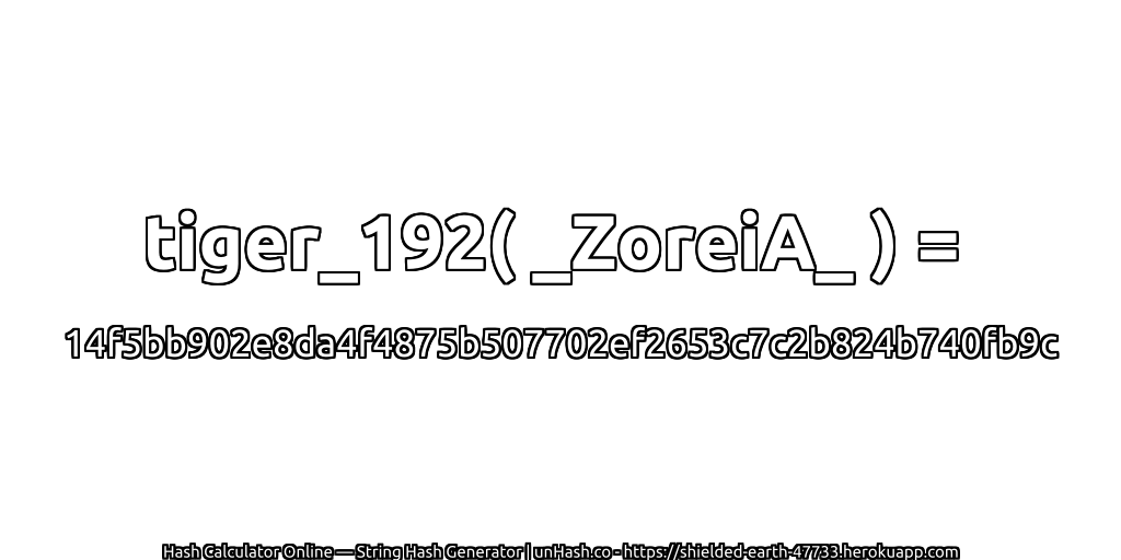 tiger_192( _ZoreiA_ ) = 14f5bb902e8da4f4875b507702ef2653c7c2b824b740fb9c | unHash.co