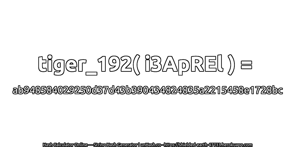 tiger_192( i3ApREl ) = ab948584029250d37d43b390434824835a2215458e1728bc | unHash.co