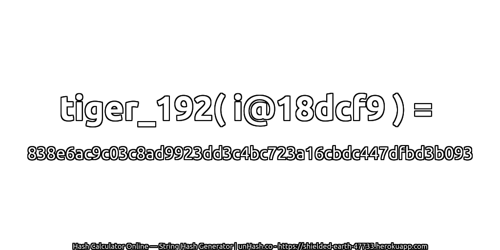 tiger_192( i@18dcf9 ) = 838e6ac9c03c8ad9923dd3c4bc723a16cbdc447dfbd3b093 | unHash.co