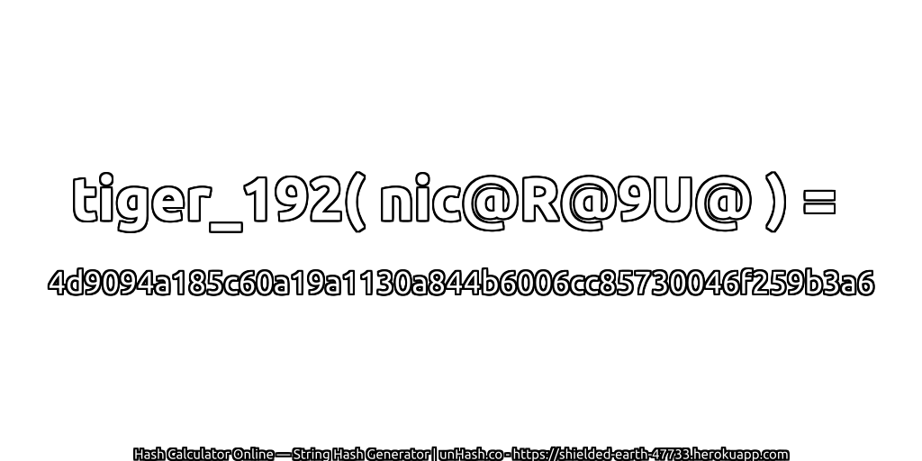 tiger_192( nic@R@9U@ ) = 4d9094a185c60a19a1130a844b6006cc85730046f259b3a6 | unHash.co