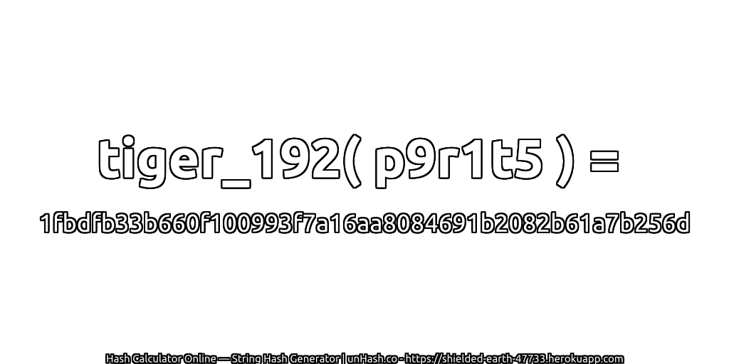 tiger_192( p9r1t5 ) = 1fbdfb33b660f100993f7a16aa8084691b2082b61a7b256d | unHash.co