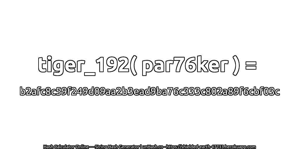 tiger_192( par76ker ) = b2afc8c59f249d09aa2b3ead9ba76c333c802a89f6cbf03c | unHash.co