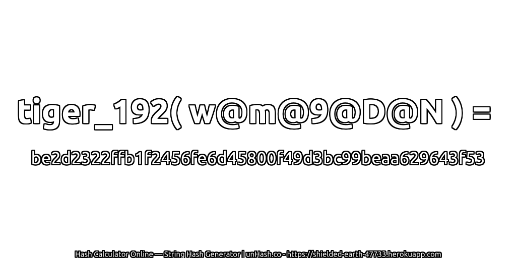 tiger_192( w@m@9@D@N ) = be2d2322ffb1f2456fe6d45800f49d3bc99beaa629643f53 | unHash.co