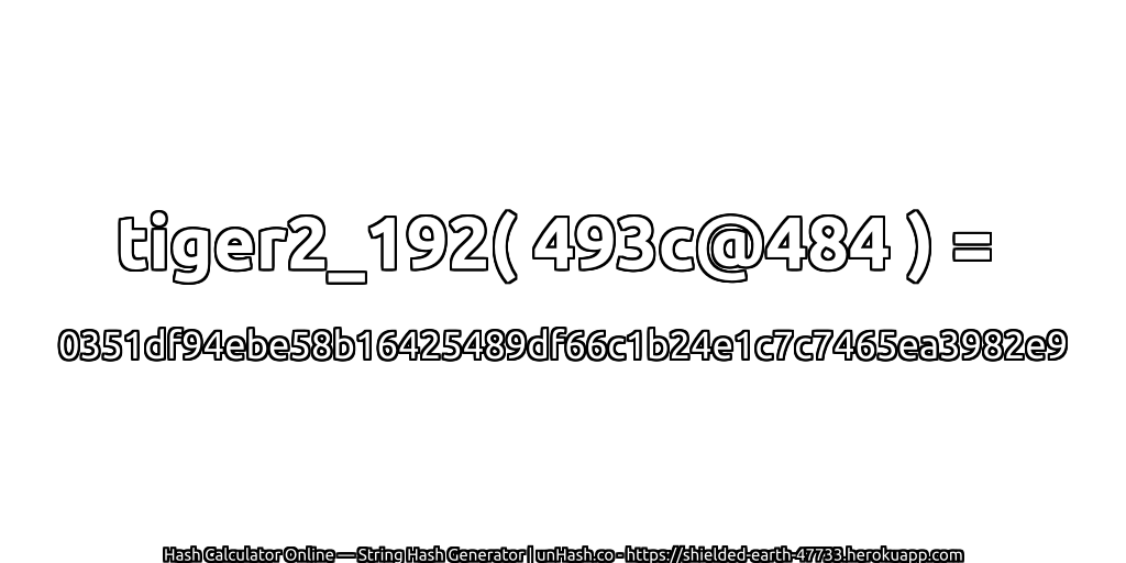 tiger2_192( 493c@484 ) = 0351df94ebe58b16425489df66c1b24e1c7c7465ea3982e9 | unHash.co
