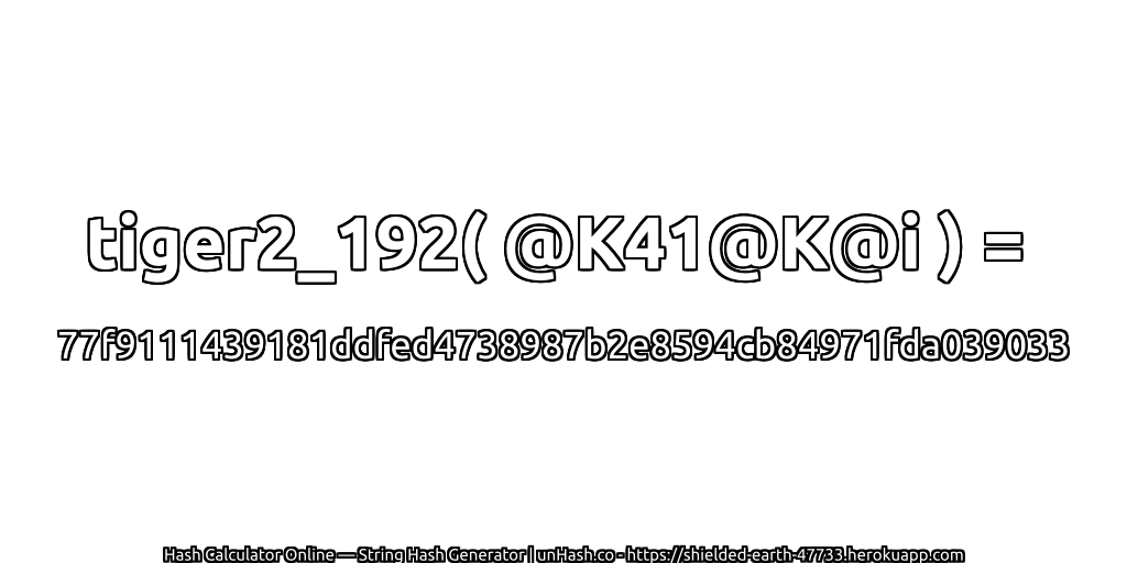 tiger2_192( @K41@K@i ) = 77f9111439181ddfed4738987b2e8594cb84971fda039033 | unHash.co