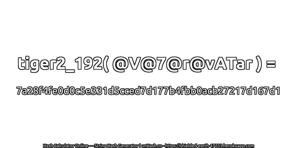 tiger2_192( @V@7@r@vATar ) = 7a28f4fe0d0c5e331d5cced7d177b4fbb0acb27217d167d1 | unHash.co