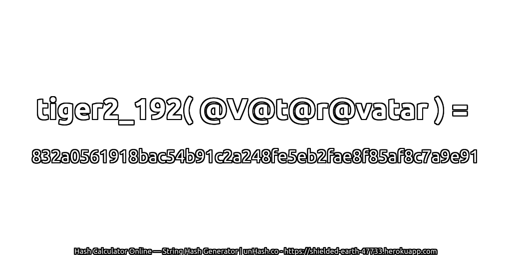 tiger2_192( @V@t@r@vatar ) = 832a0561918bac54b91c2a248fe5eb2fae8f85af8c7a9e91 | unHash.co
