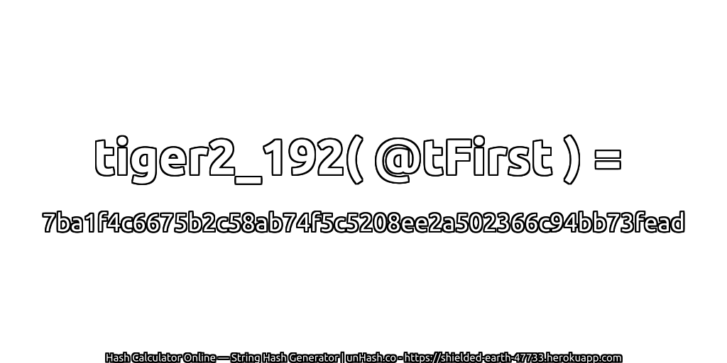 tiger2_192( @tFirst ) = 7ba1f4c6675b2c58ab74f5c5208ee2a502366c94bb73fead | unHash.co