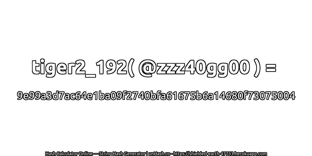 tiger2_192( @zzz40gg00 ) = 9e99a3d7ac64e1ba09f2740bfa61675b6a14680f73075004 | unHash.co