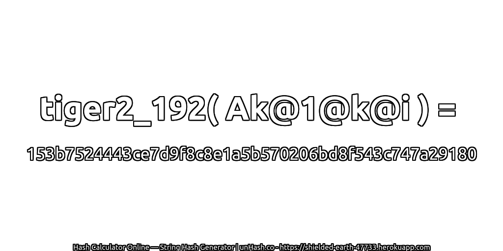 tiger2_192( Ak@1@k@i ) = 153b7524443ce7d9f8c8e1a5b570206bd8f543c747a29180 | unHash.co