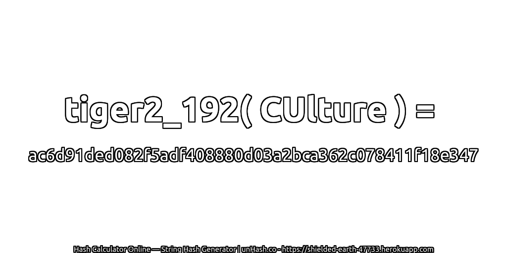 tiger2_192( CUlture ) = ac6d91ded082f5adf408880d03a2bca362c078411f18e347 | unHash.co
