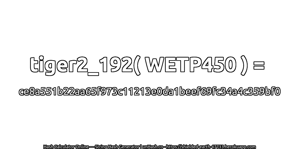 tiger2_192( WETP450 ) = ce8a551b22aa65f973c11213e0da1beef69fc34a4c359bf0 | unHash.co