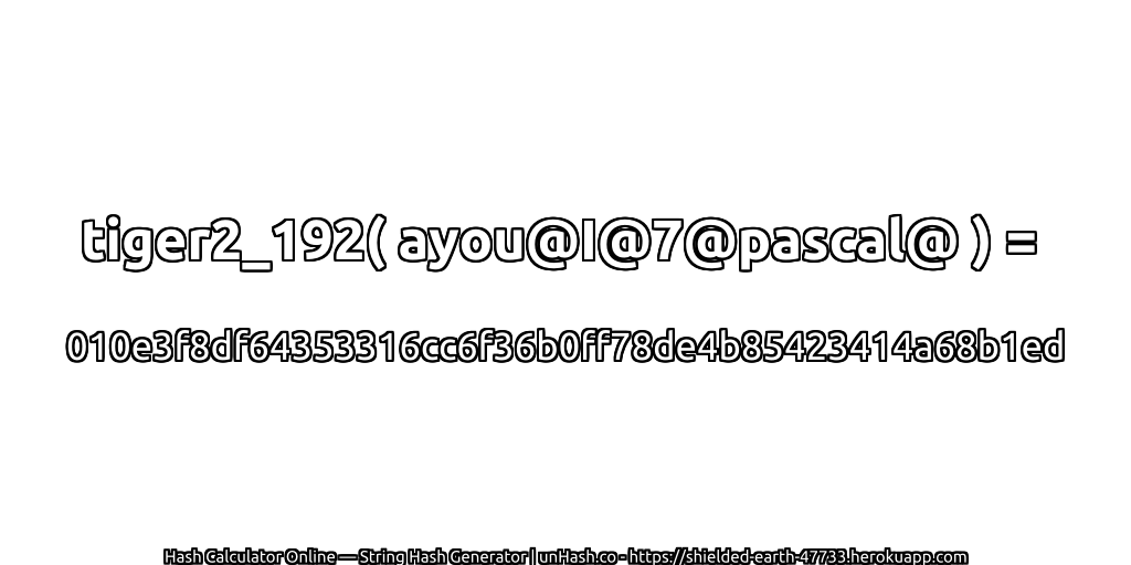 tiger2_192( ayou@I@7@pascal@ ) = 010e3f8df64353316cc6f36b0ff78de4b85423414a68b1ed | unHash.co