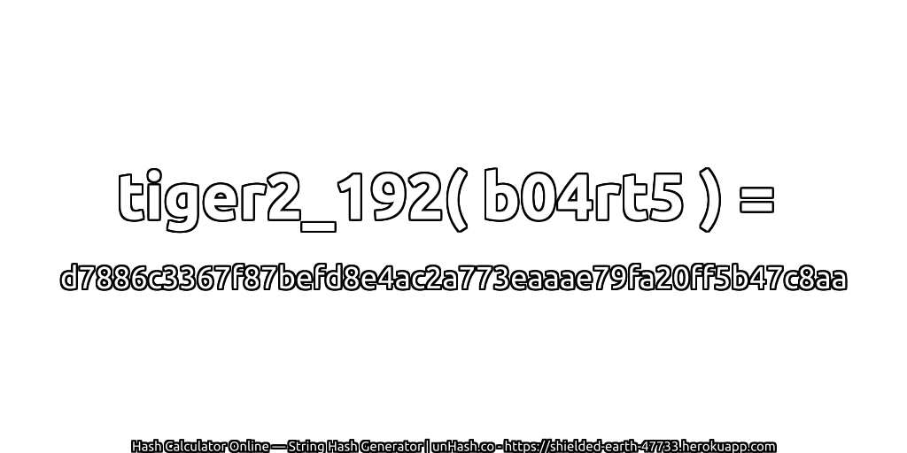 tiger2_192( b04rt5 ) = d7886c3367f87befd8e4ac2a773eaaae79fa20ff5b47c8aa | unHash.co