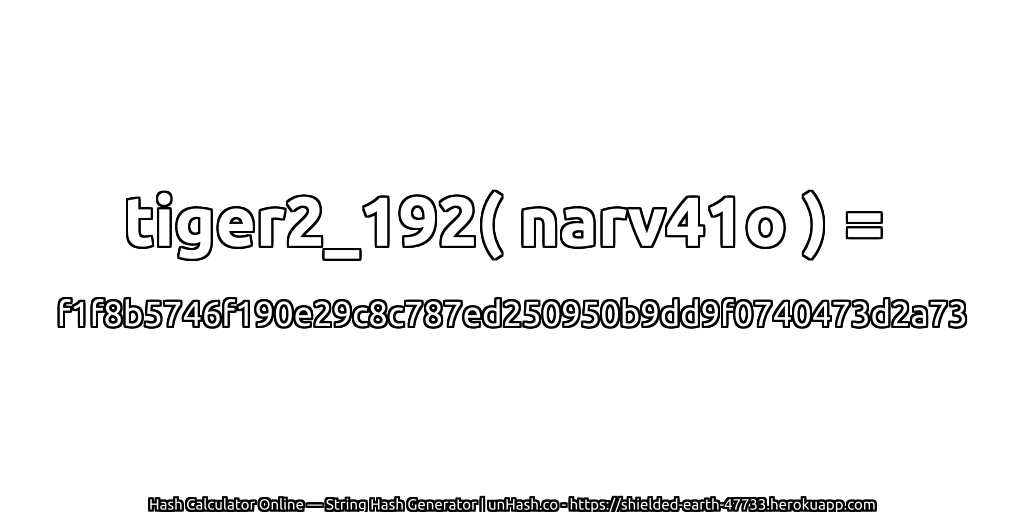 tiger2_192( narv41o ) = f1f8b5746f190e29c8c787ed250950b9dd9f0740473d2a73 | unHash.co